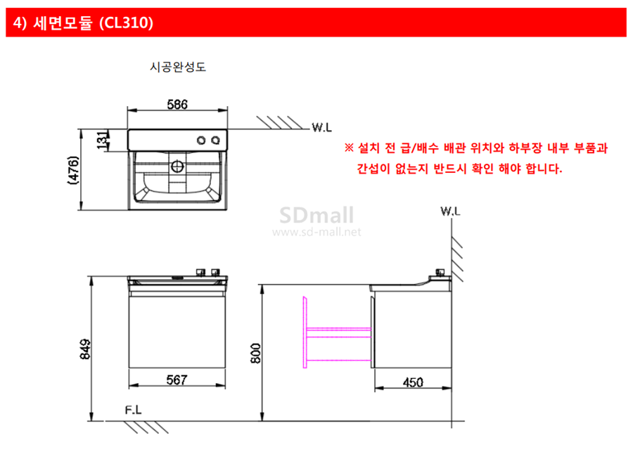 CL310 -4.PNG