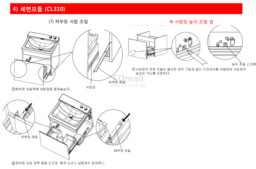 CL310 -8.PNG