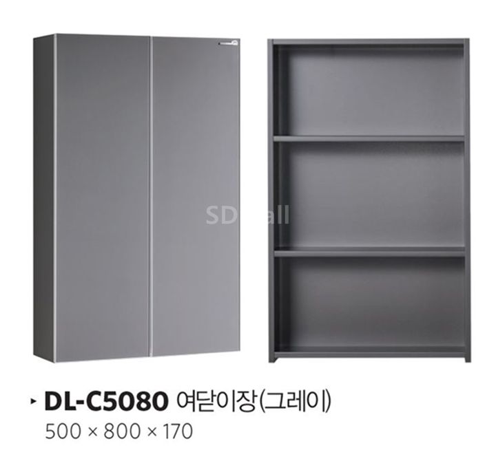 DL-C5080 -1.JPG