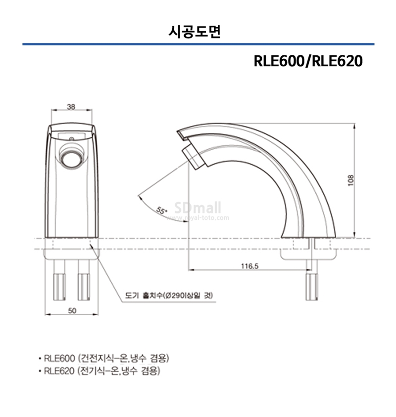 RLE600 3.jpg