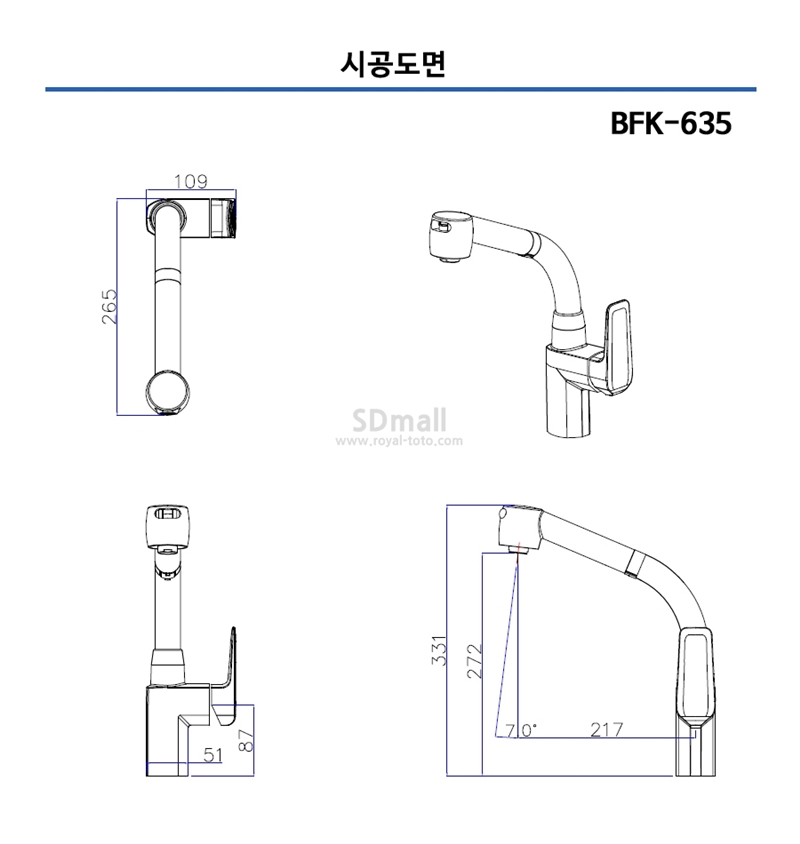 BFK-635 ð.jpg