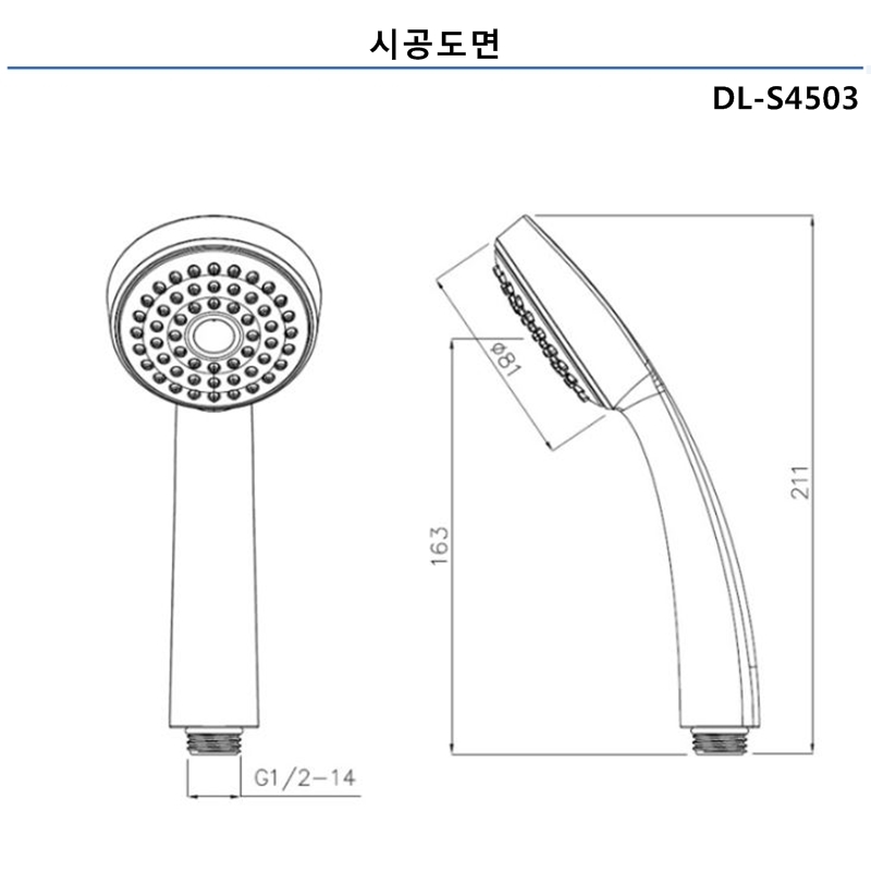 DL-S4503 ð.jpg