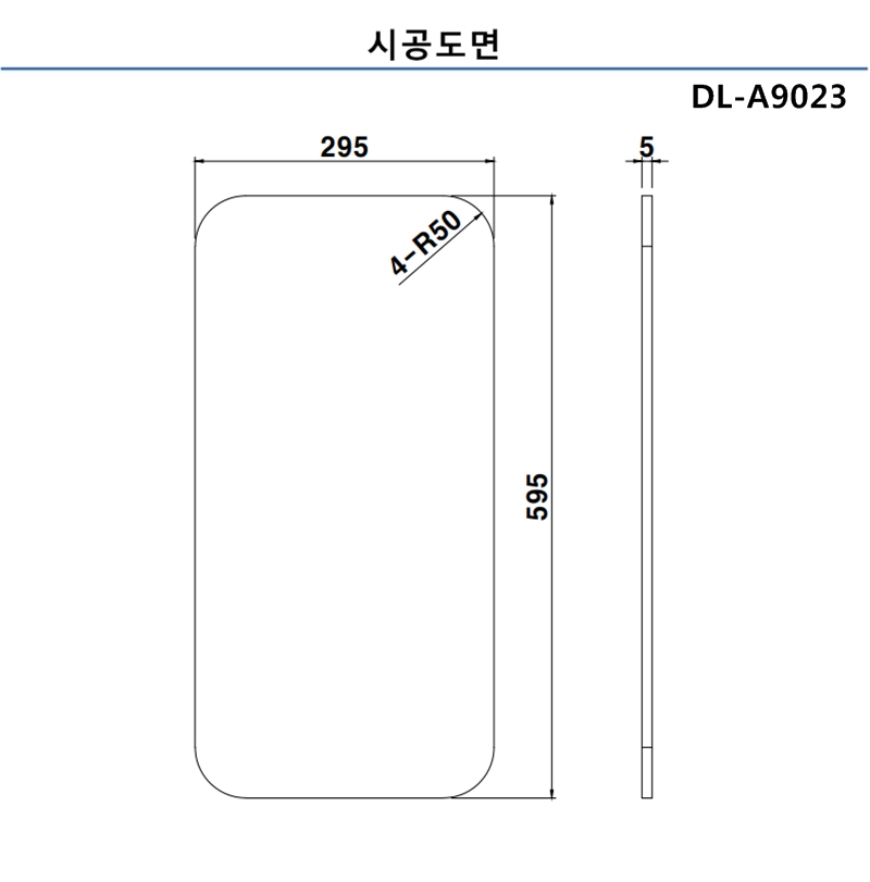 DL-A9023 ð.jpg