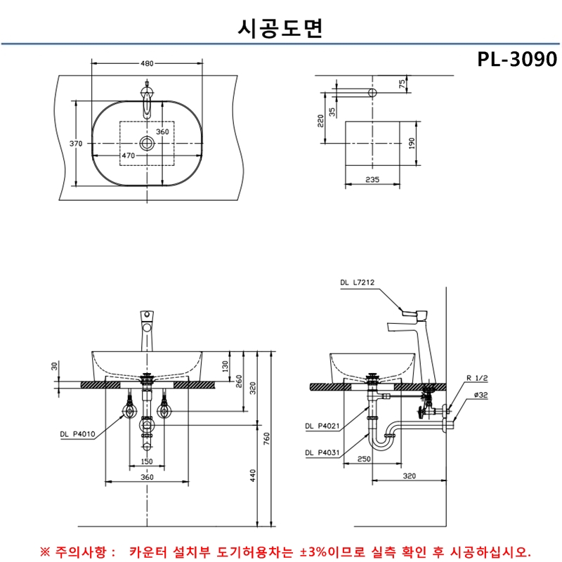 PL-3090 ð.jpg