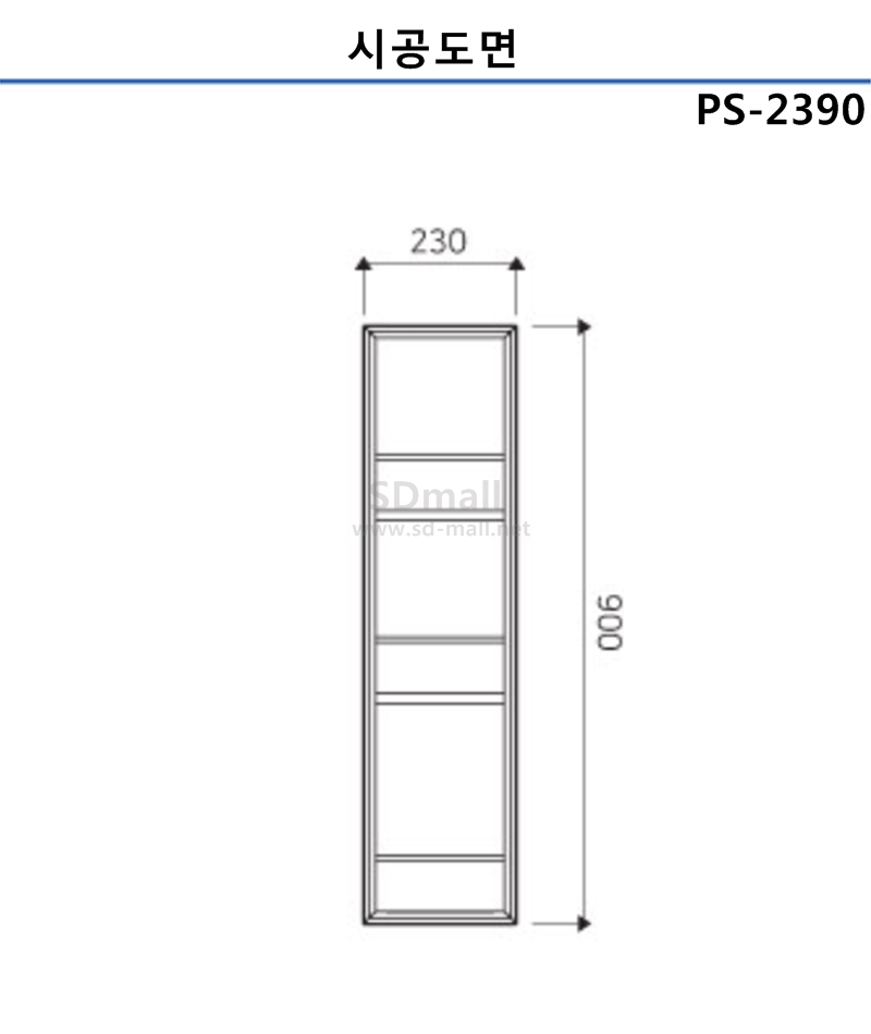 PS-2390 ð.jpg