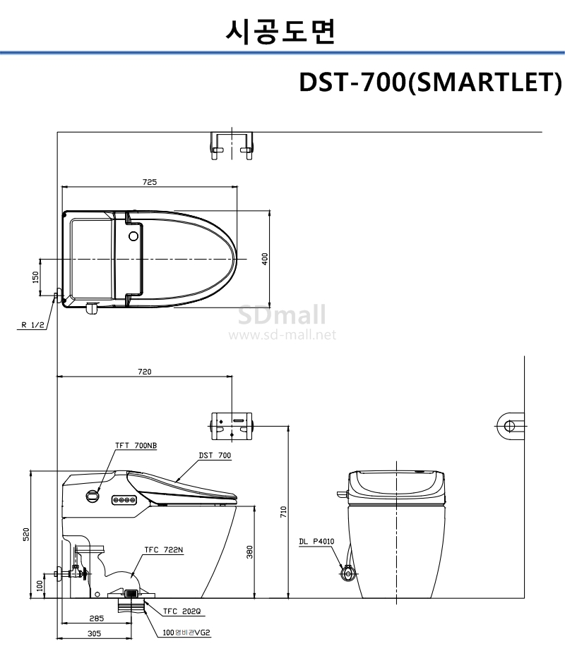 DST-700 ð.jpg