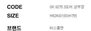 GK-6275 1.PNG