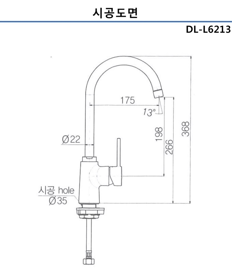 DL-L6213 ð.jpg