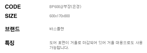 BP-1200 0.PNG