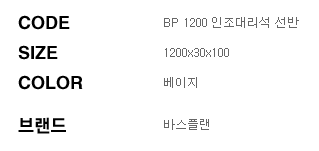 BP-1200 1.PNG