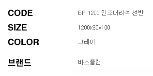 BP-1200׷ 1.PNG