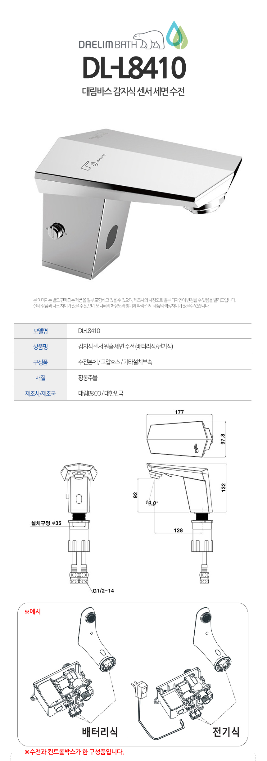 DL-L8410(3).jpg