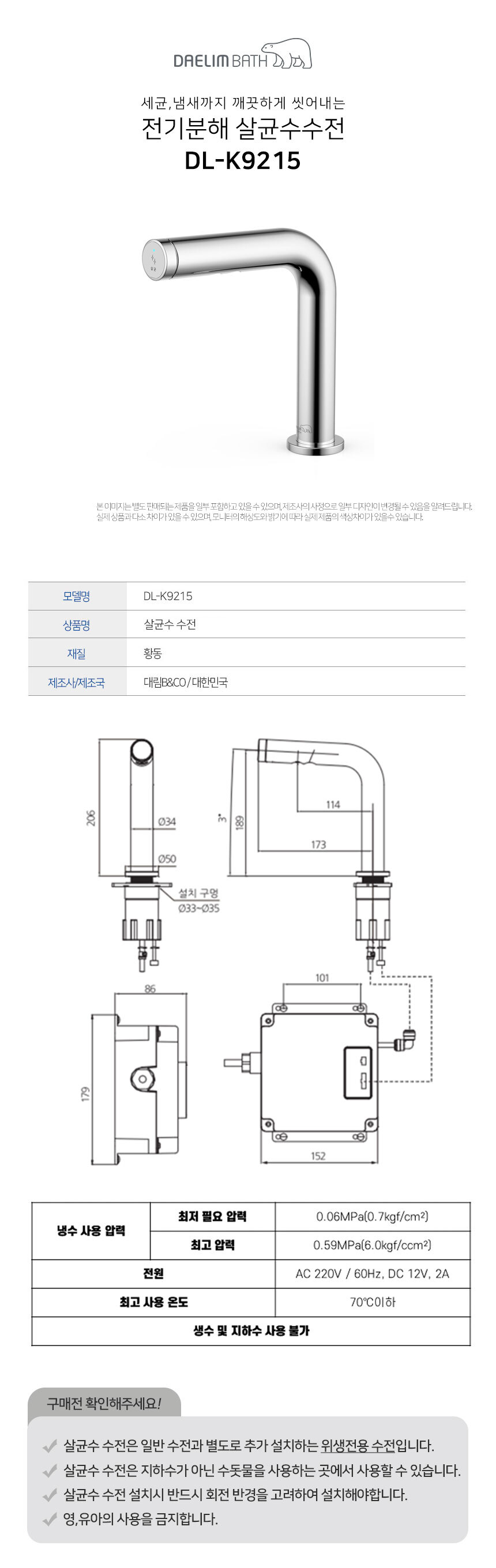 DL-K9215_3.jpg