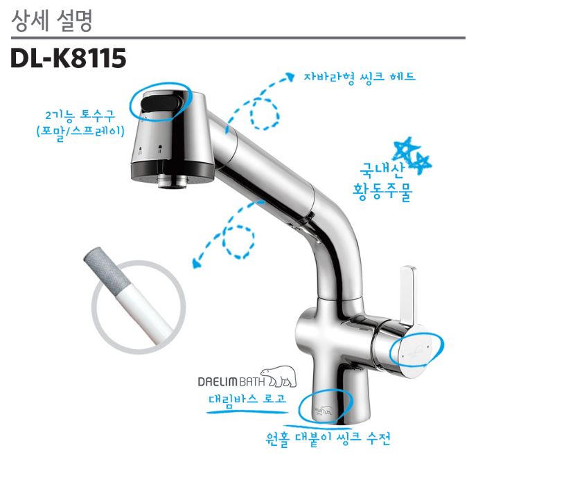 DL-K8115_2.JPG