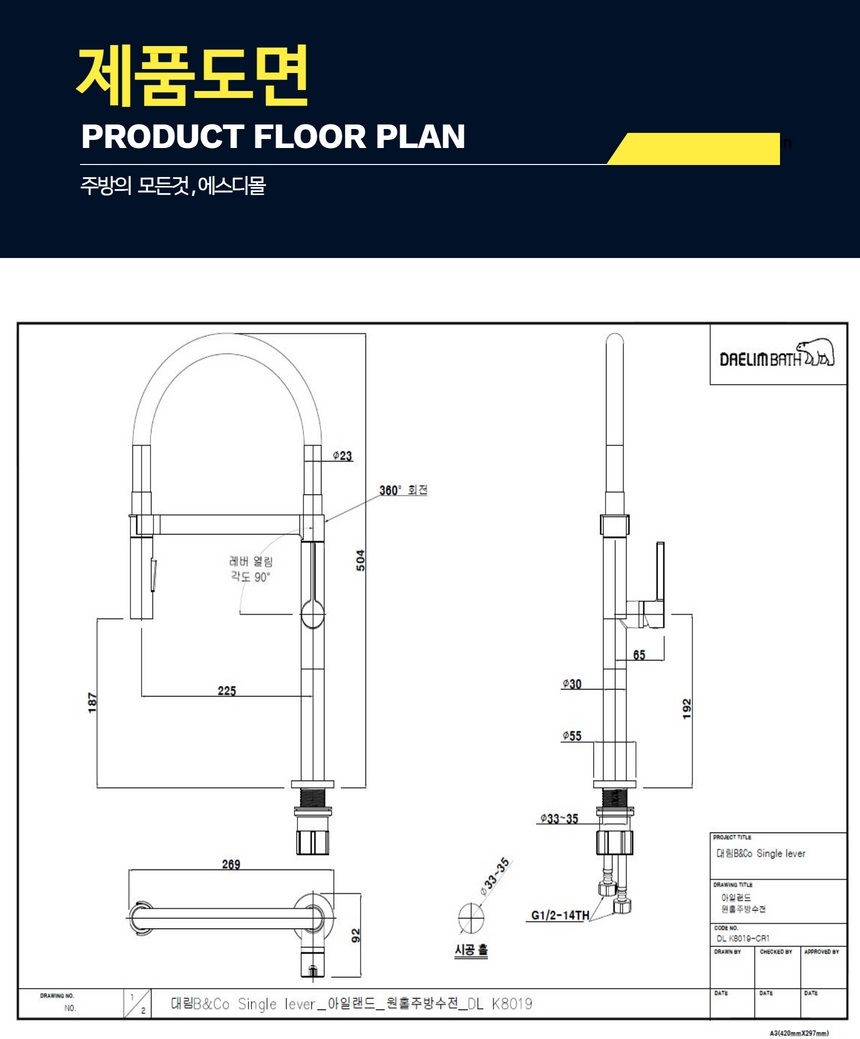 DL-K8019_D.jpg