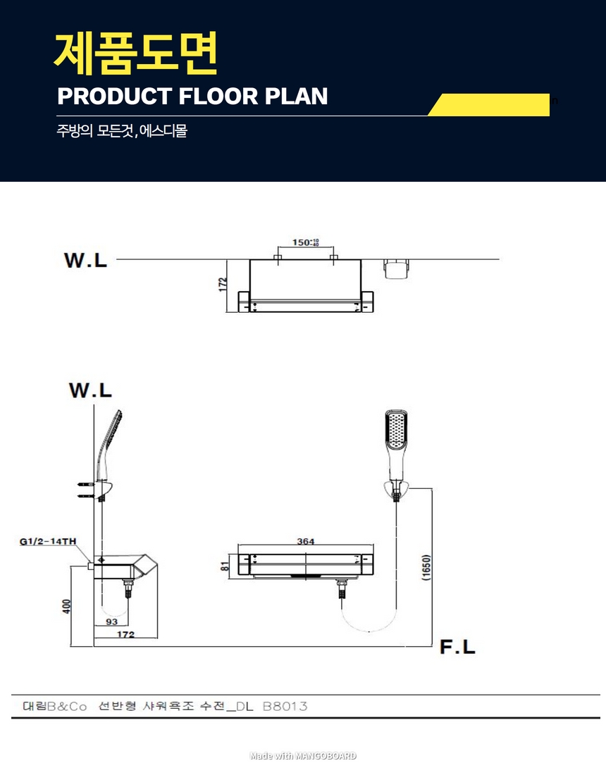 DL-B8013_DD.jpg