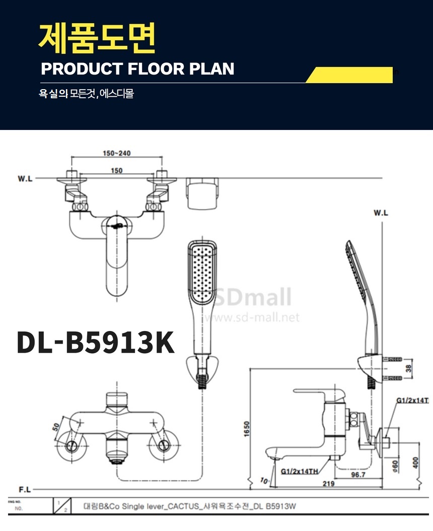 DL-B5913K_DD.jpg