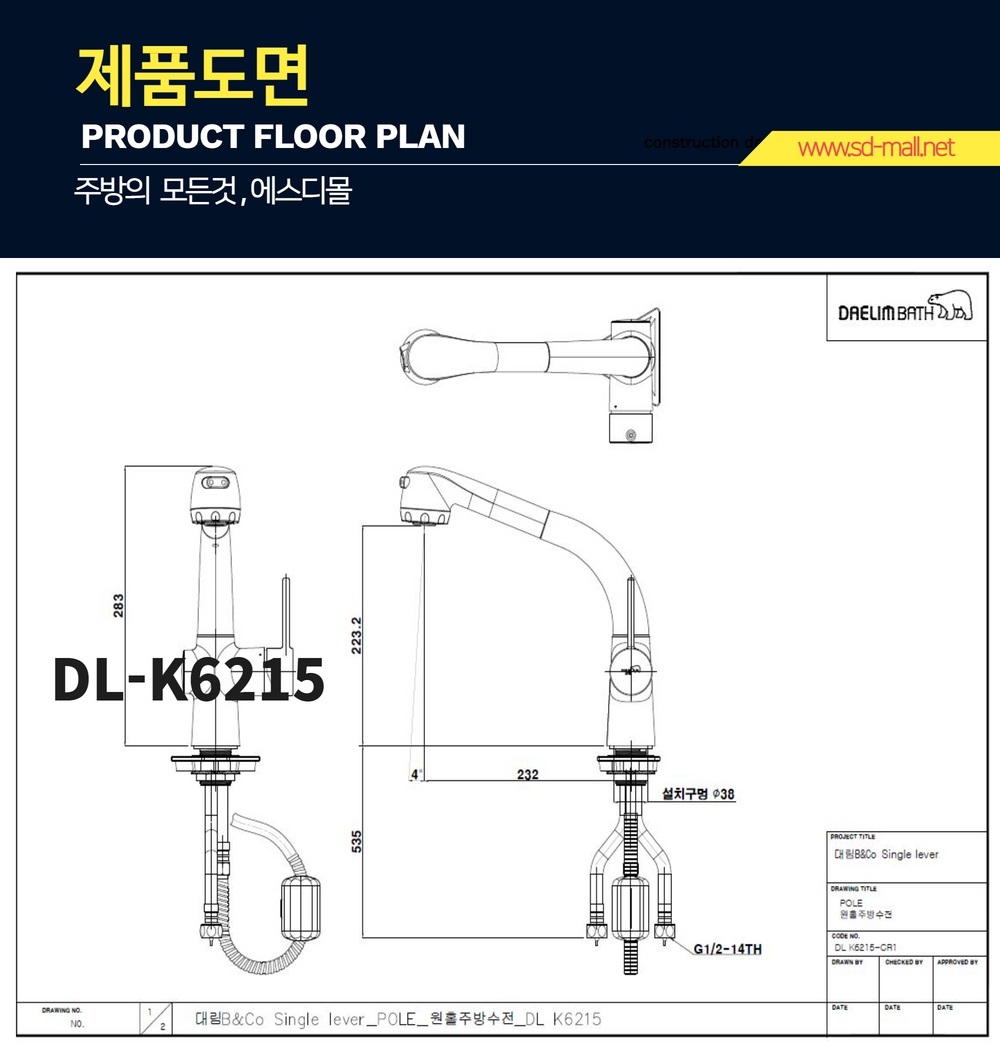 DL-K6215.jpg