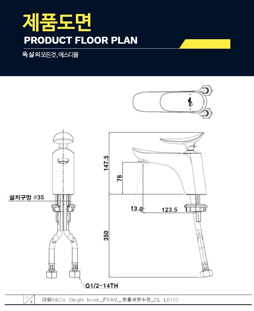 DL-L6110_DD.jpg