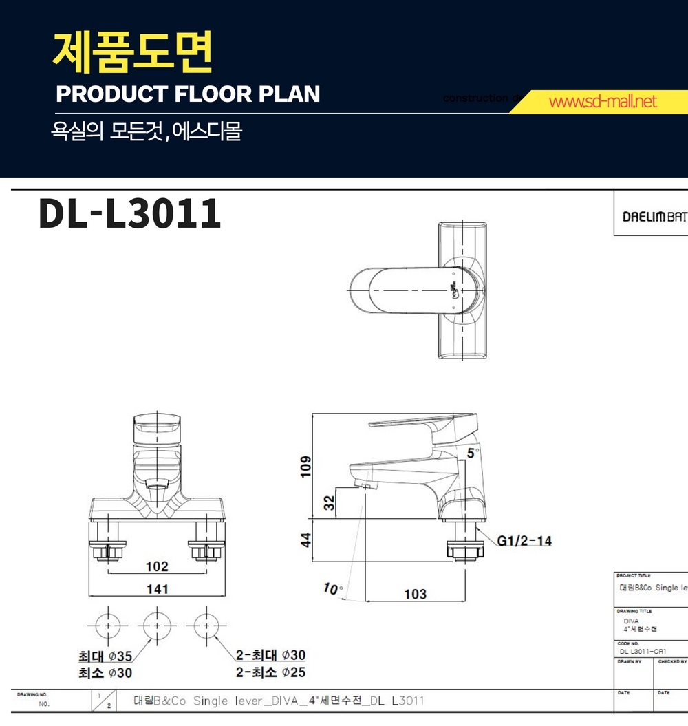 DL-L3011_DD.jpg