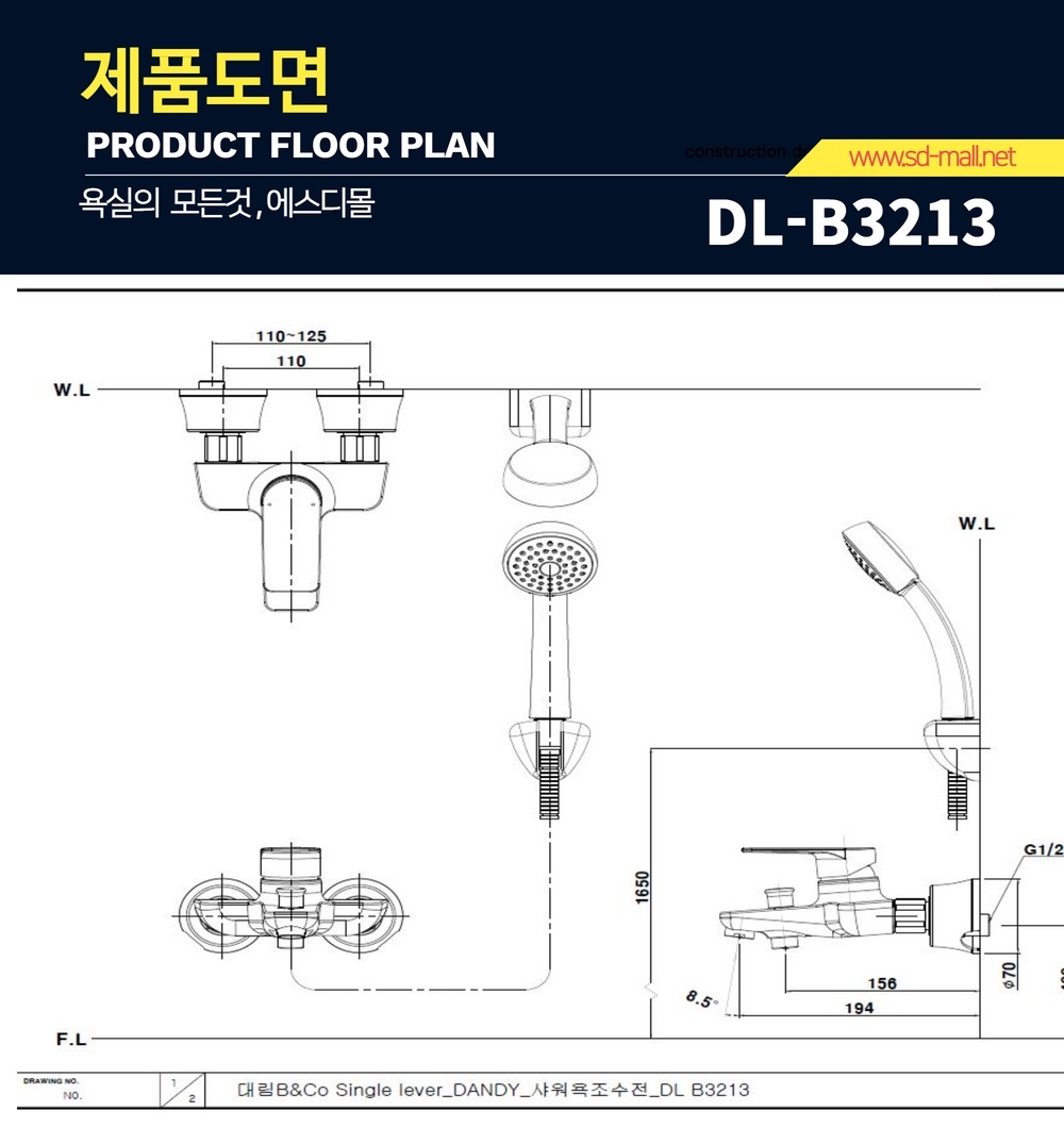 DL-B3213_DD.jpg