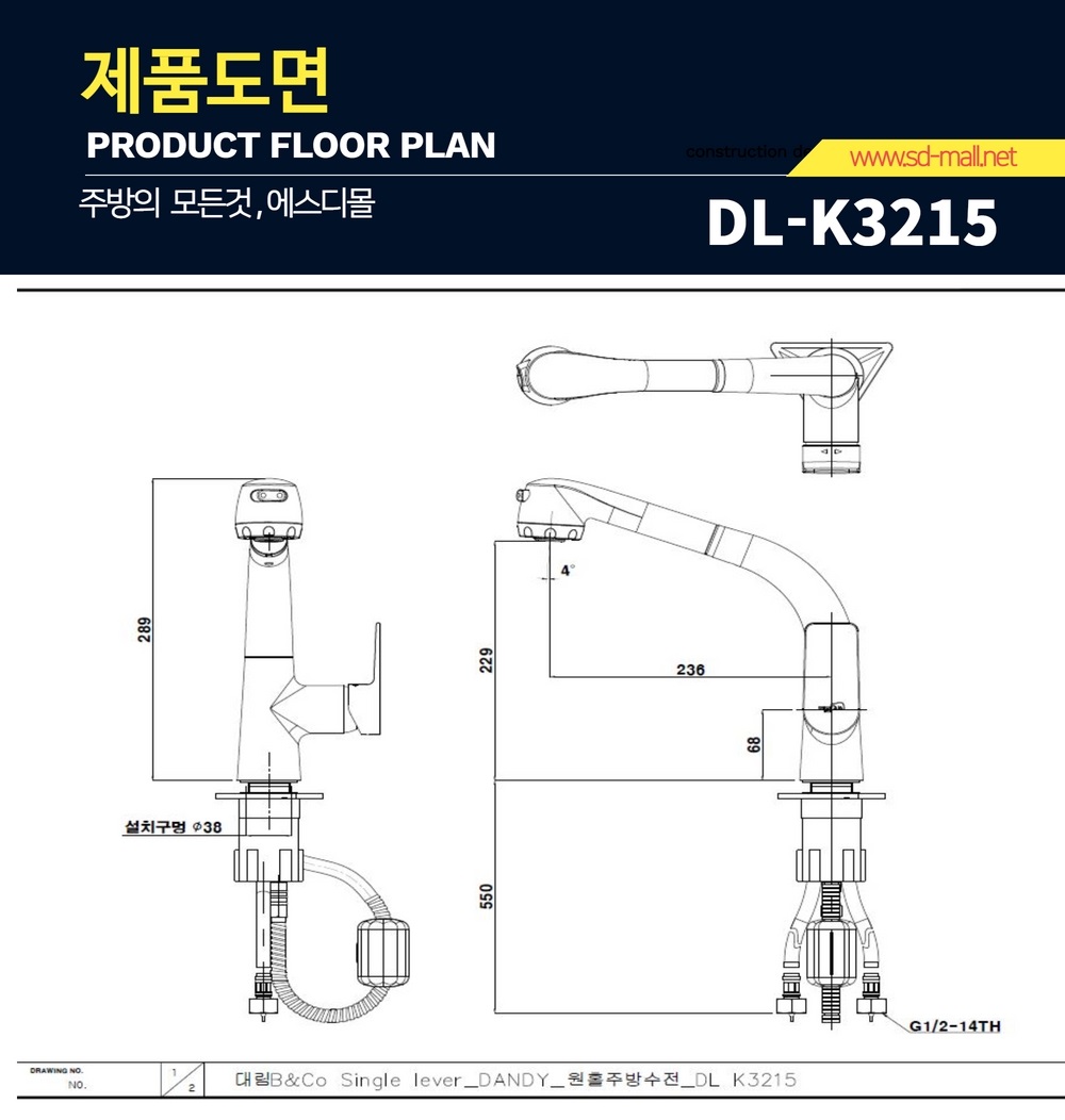 DD_DL-K3215.jpg