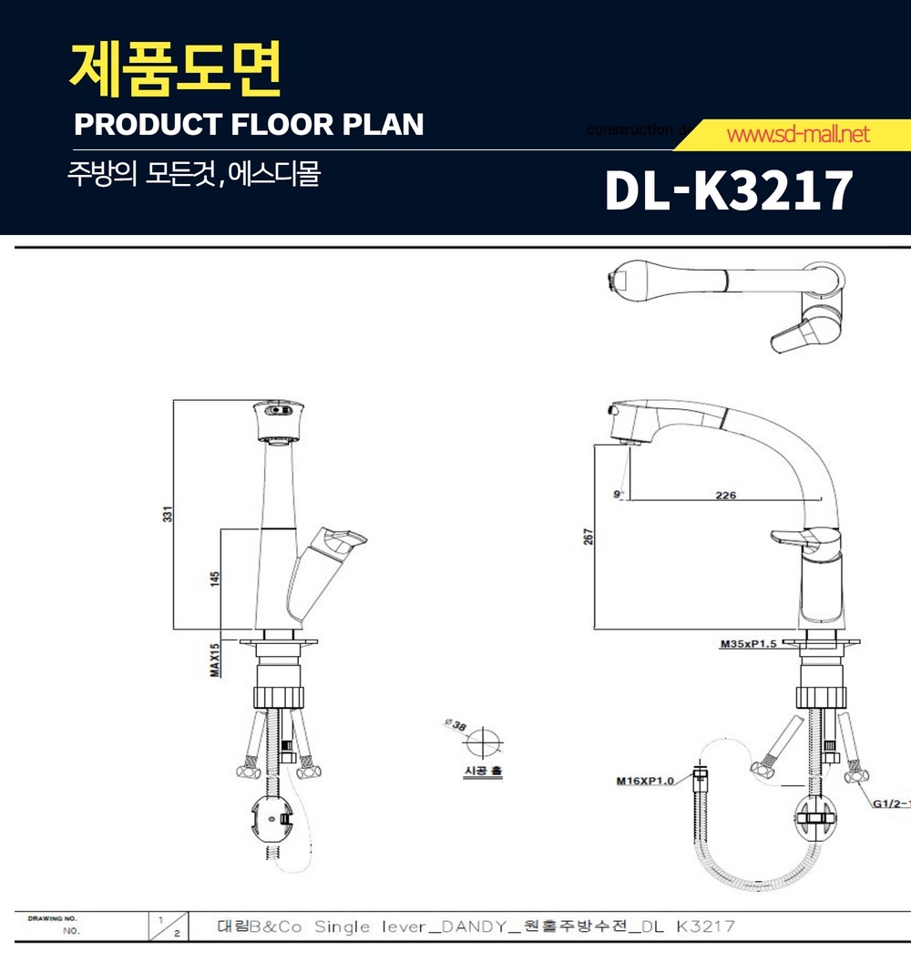 DD_DL-K3217.jpg
