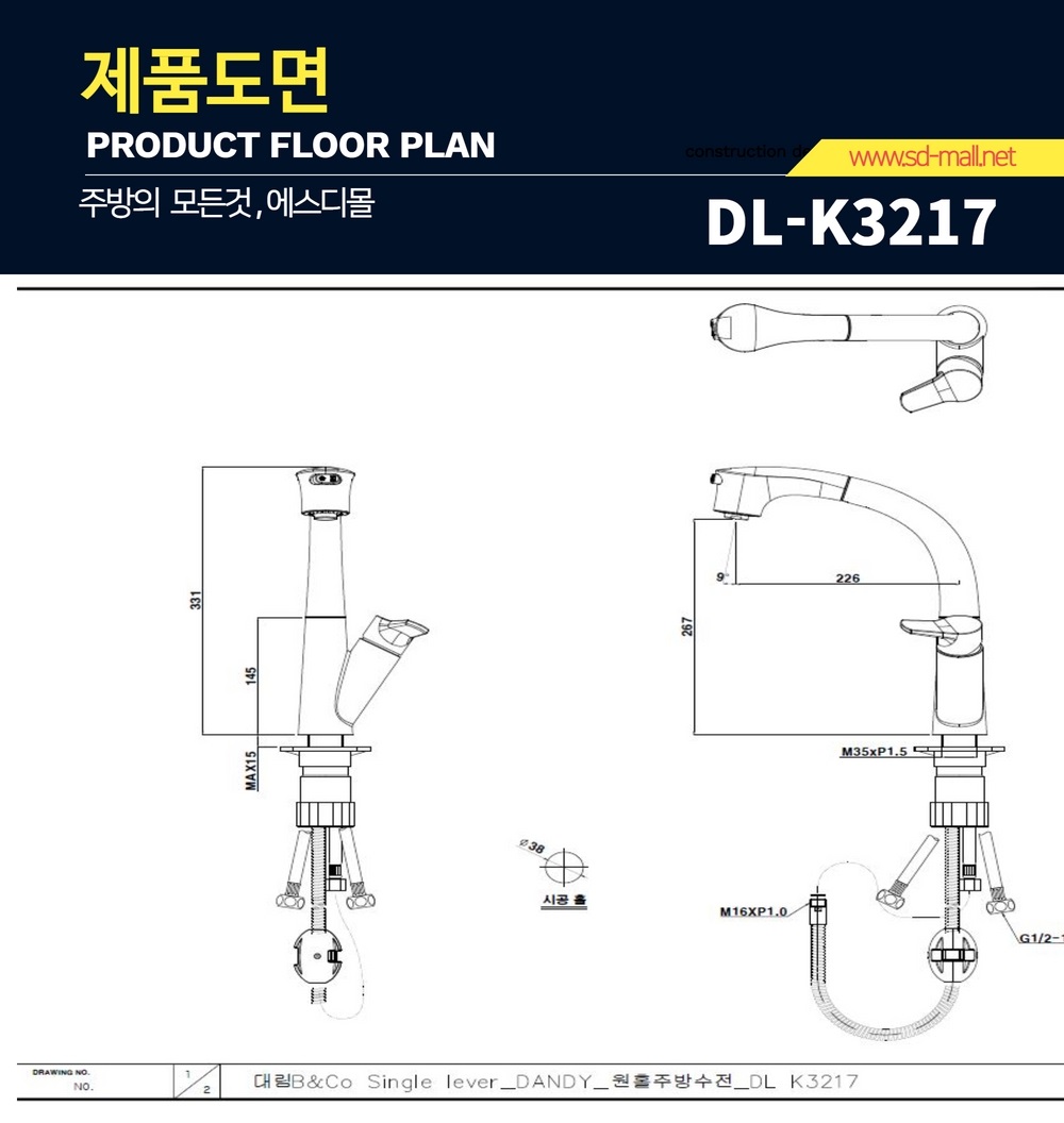 DD_DL-K3217.jpg