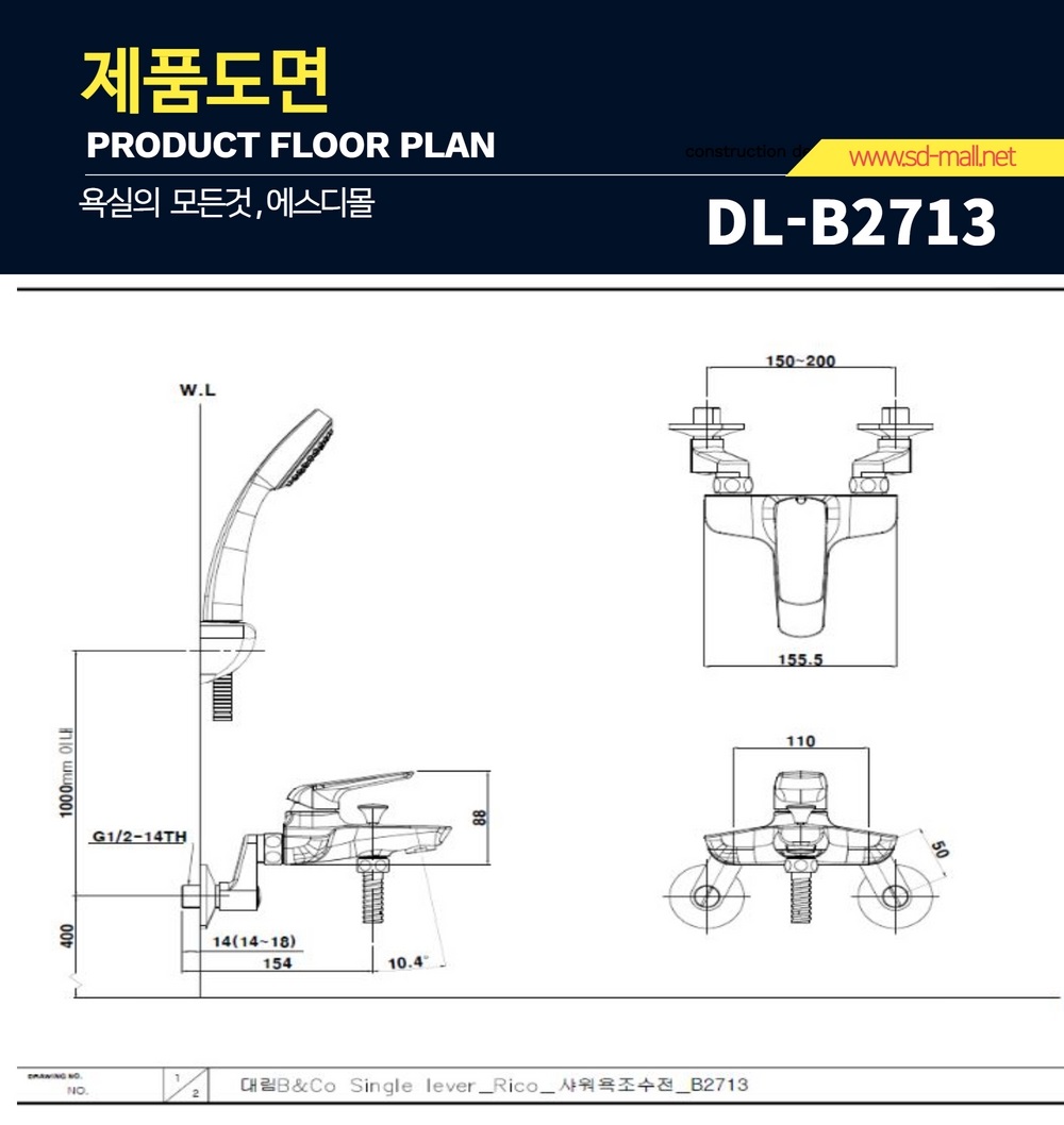 DL-B2713_DD.jpg