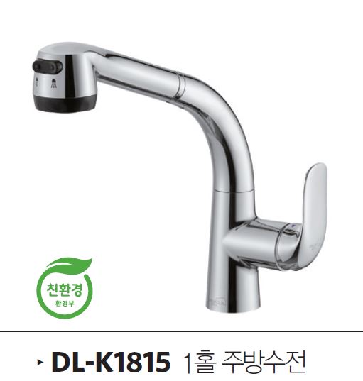 DL-K1815_1.JPG