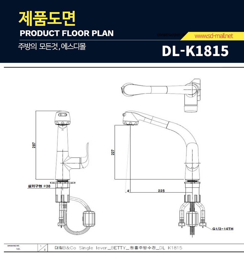 DD_DL-K1815.jpg