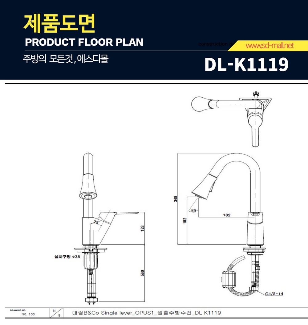 DD_DL-K1119.jpg