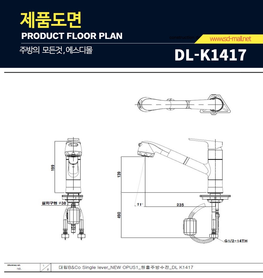 DD_DL-K1417.jpg