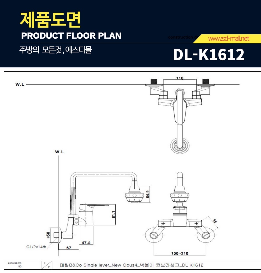 DD_DL-K1612.jpg