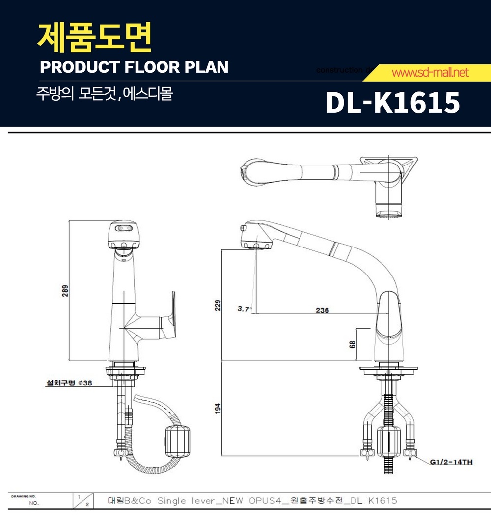 DD_DL-K1615.jpg