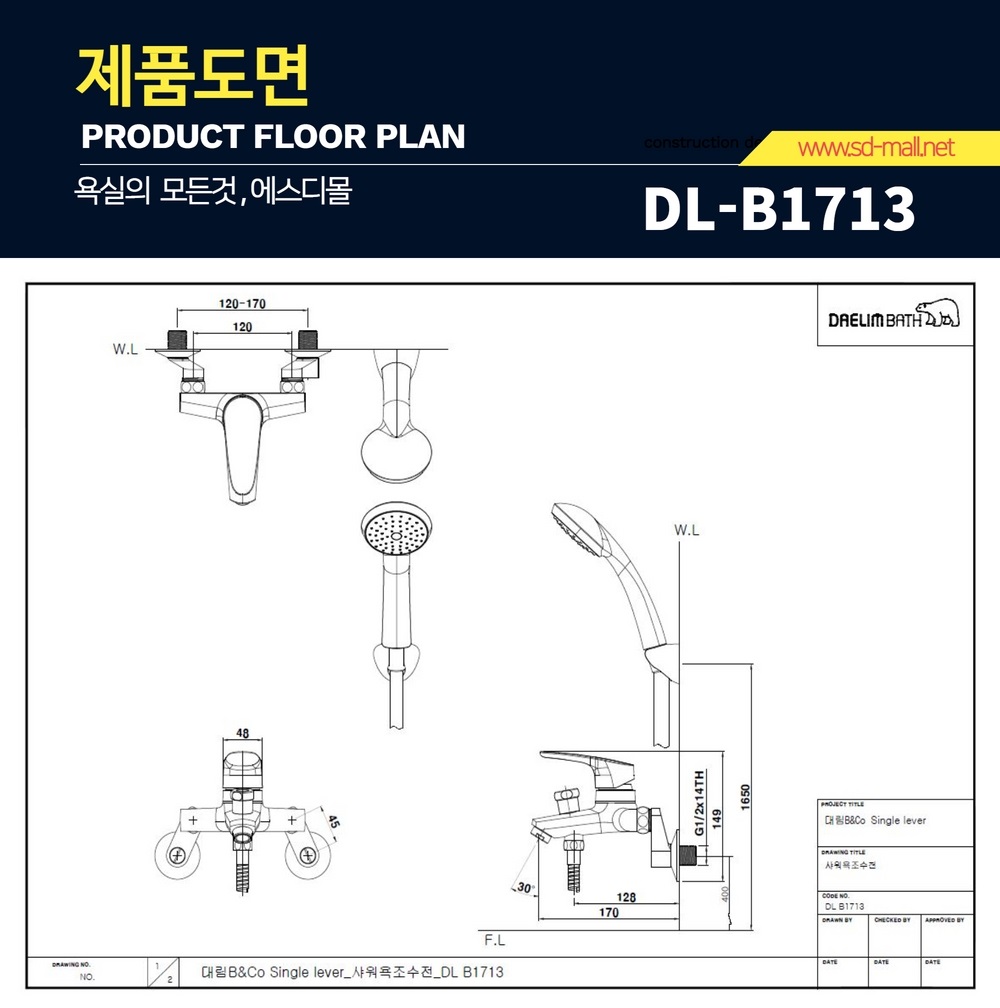 DL-B1713_DD.jpg