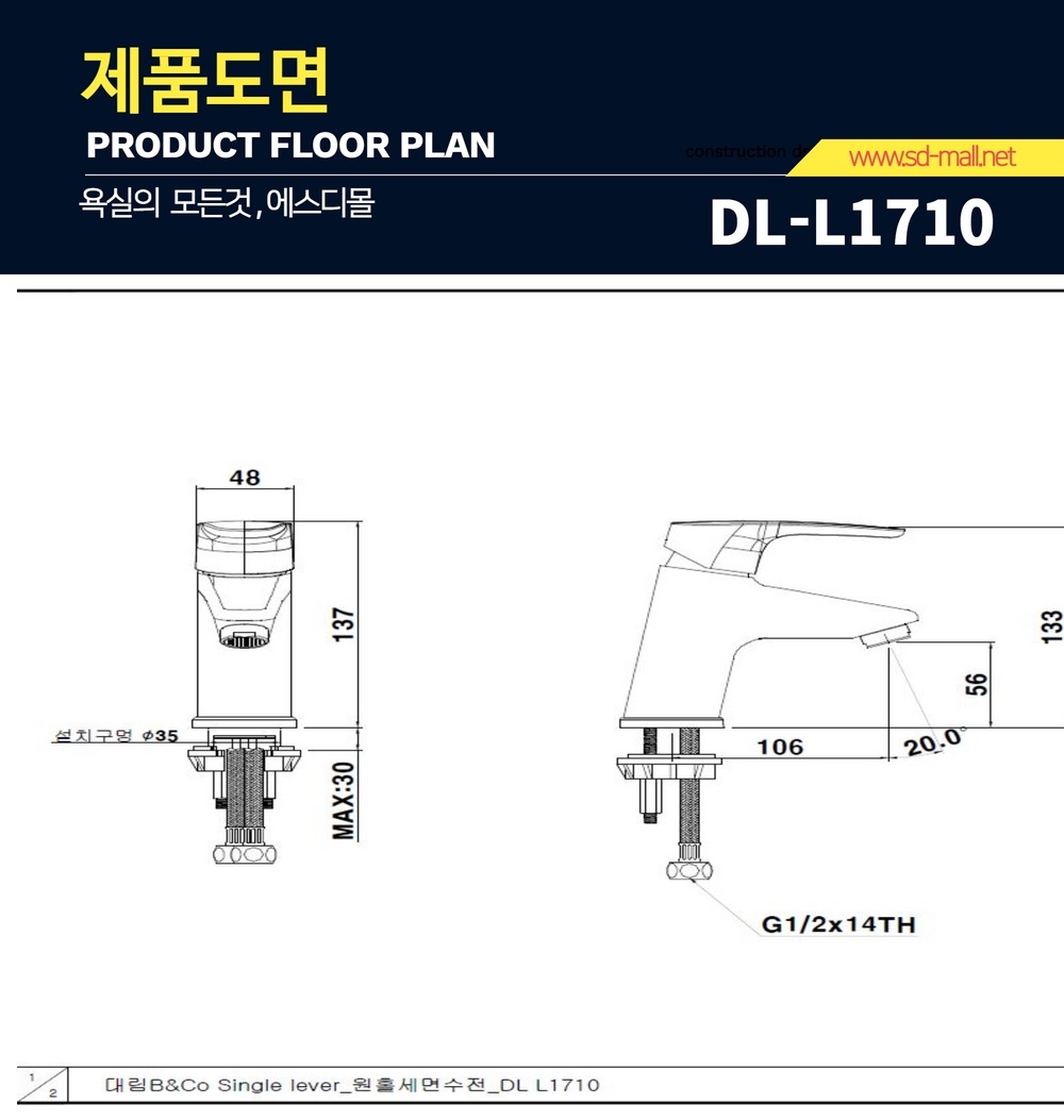 DL-L1710_DD.jpg