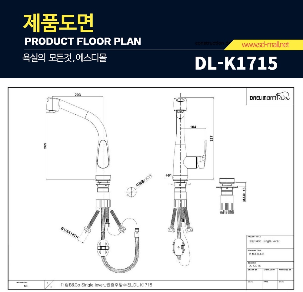 DL-K1715_DD.jpg