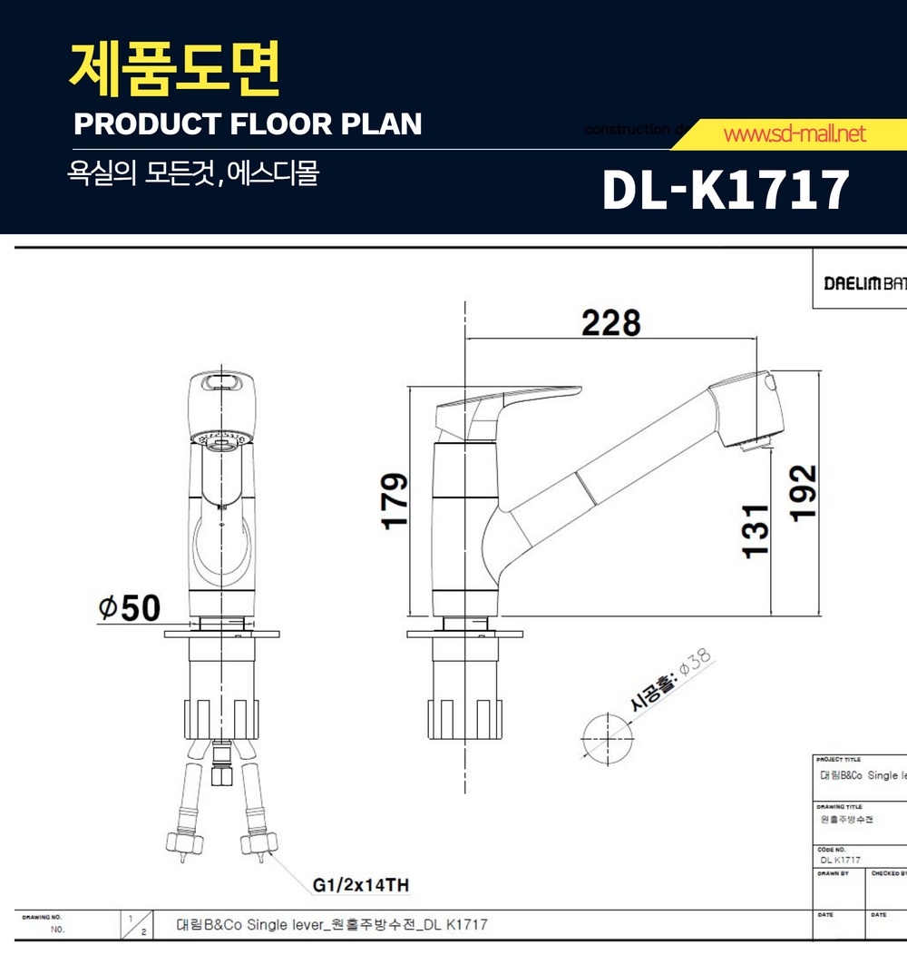 DL-K1717_DD.jpg