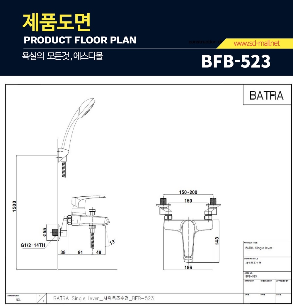 BFB-523_DD.jpg