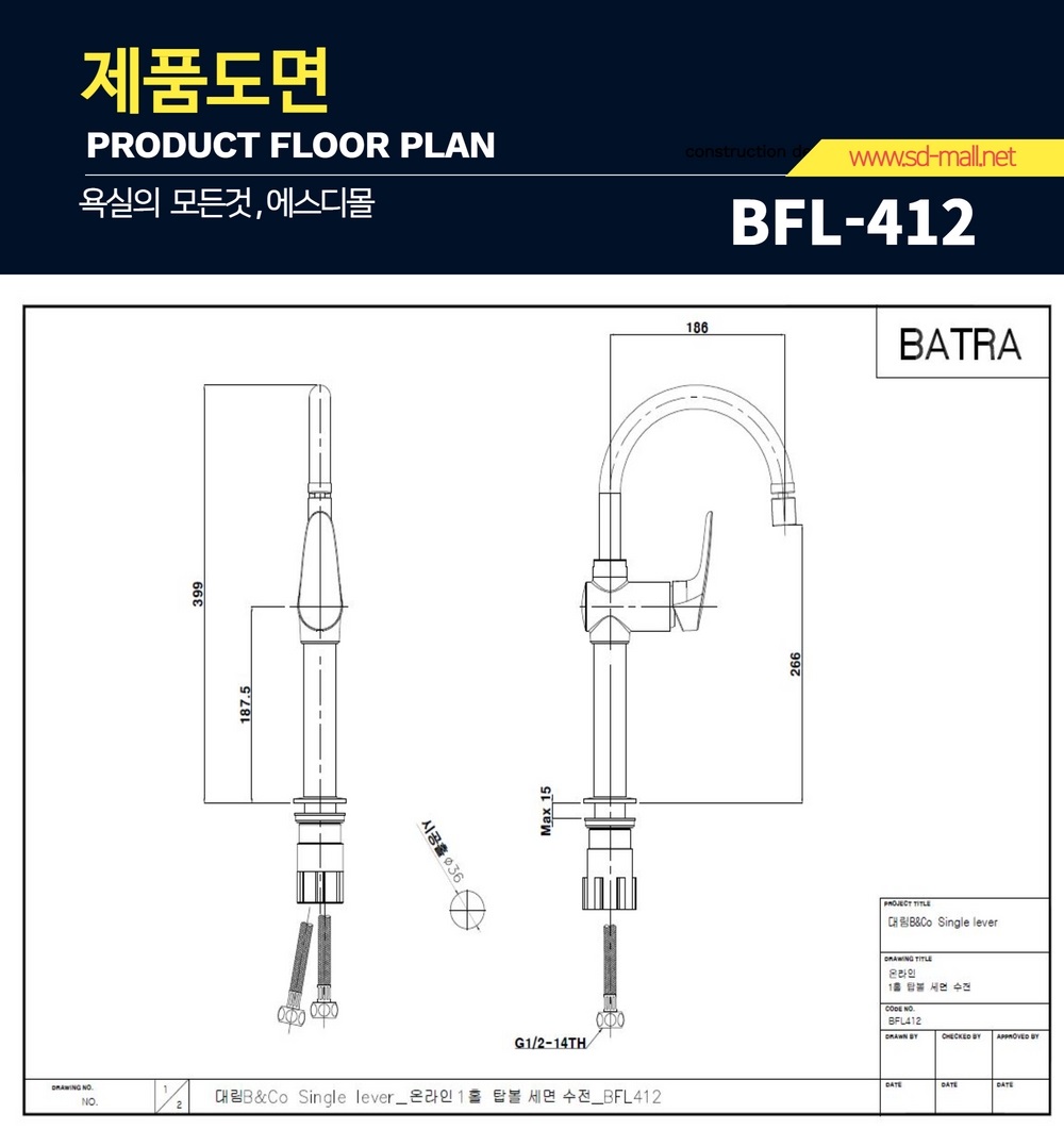 BFL-412_DD.jpg