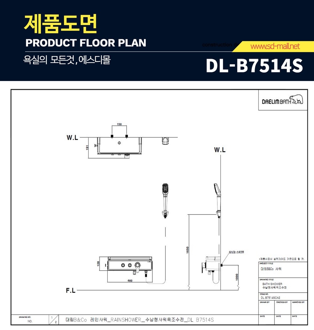 DL-B7514S_DD.jpg