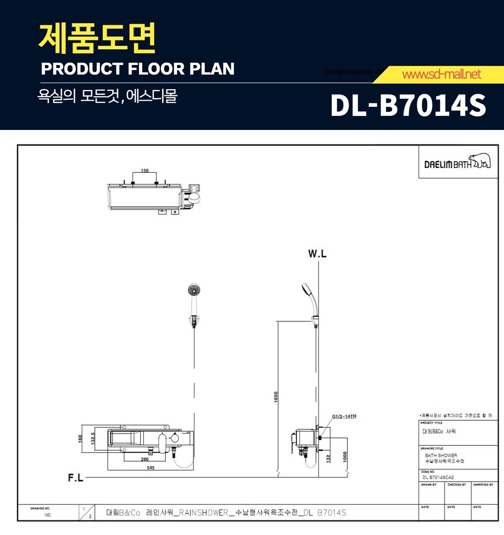 DL-B7014S_DD.jpg