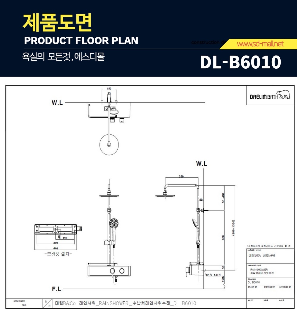 DL-B6010_DD.jpg