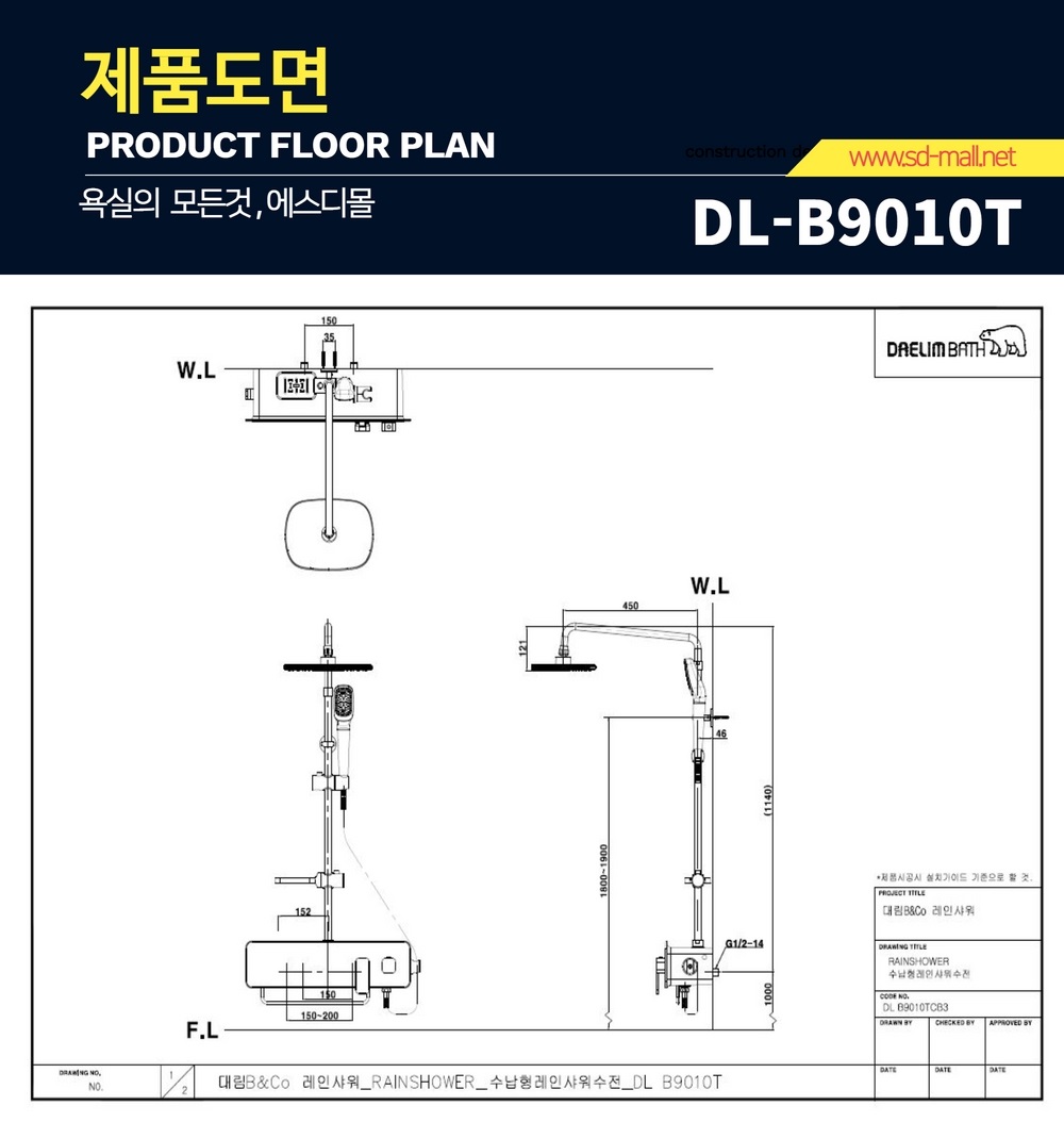 DL-B9010T_DD.jpg