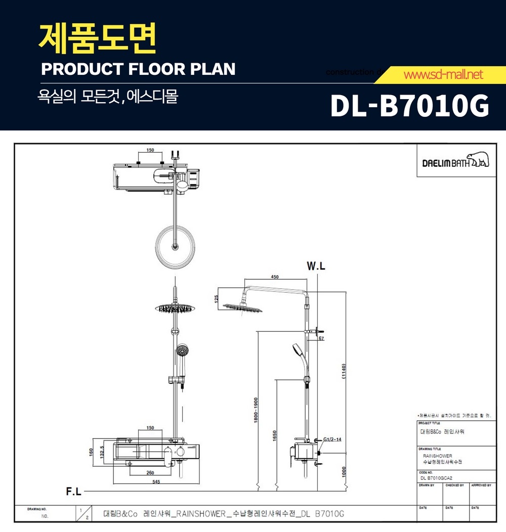 DL-B7010G_DD.jpg