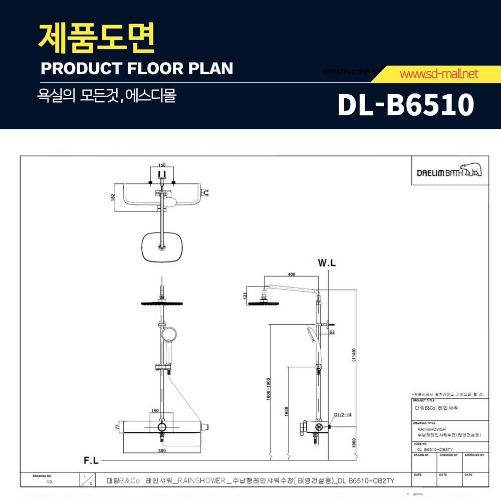 DL-B6510_DD.jpg