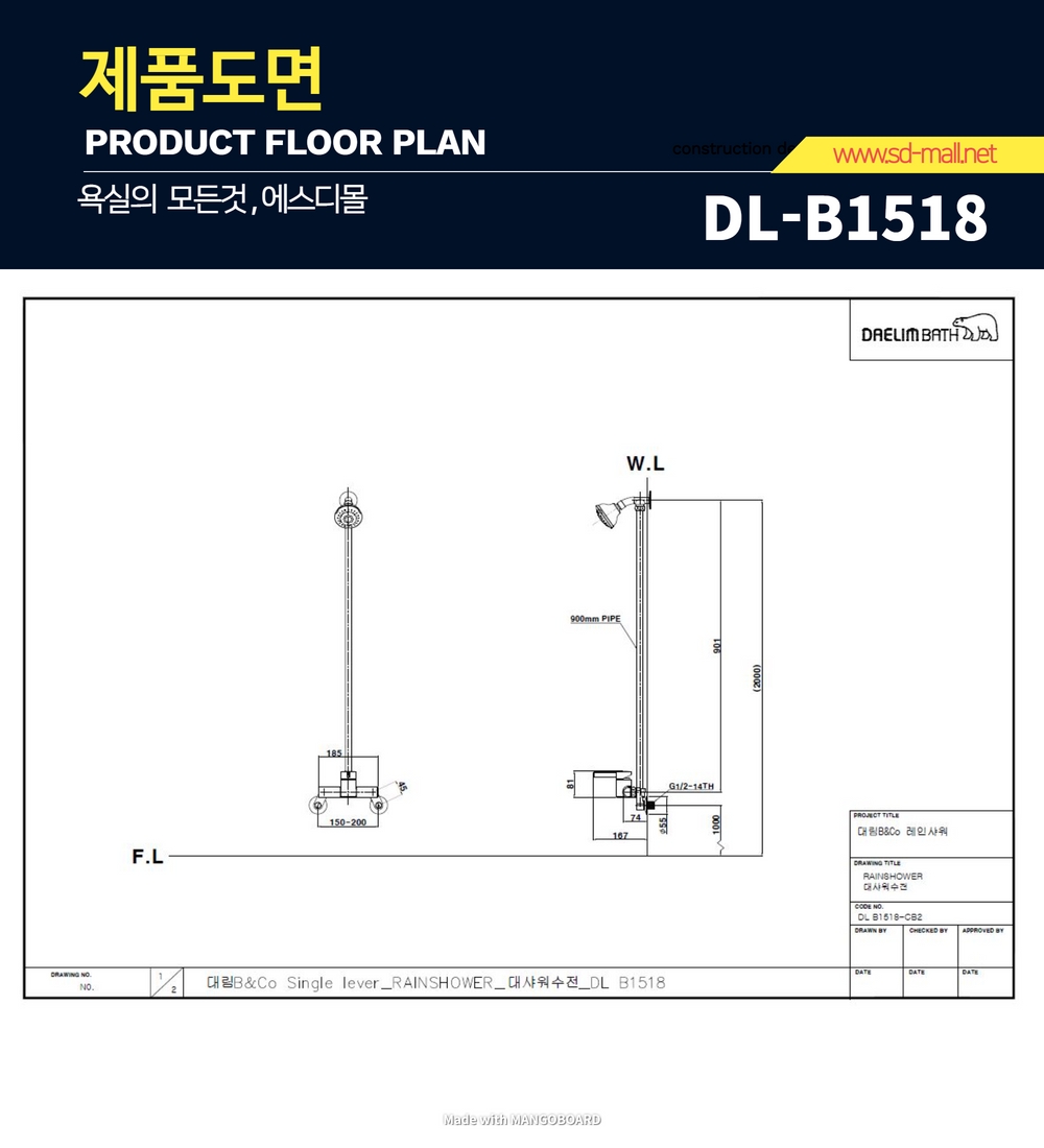 DL-B1518_DD.jpg