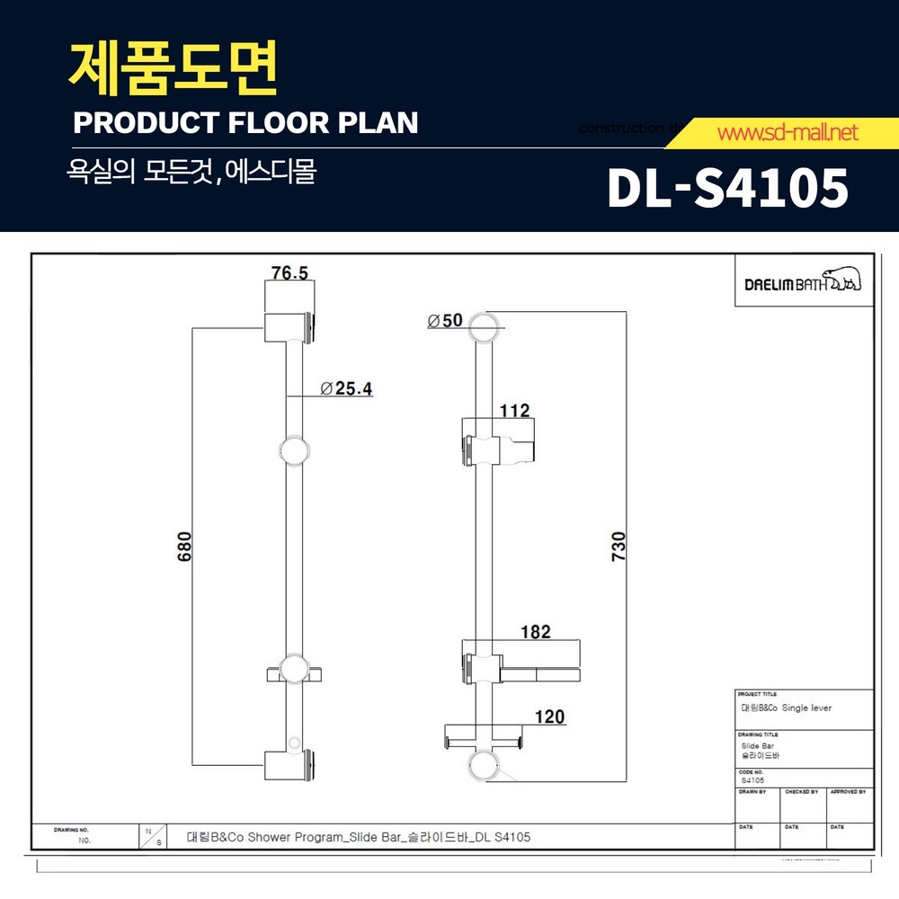 DL-S4105_DD.jpg