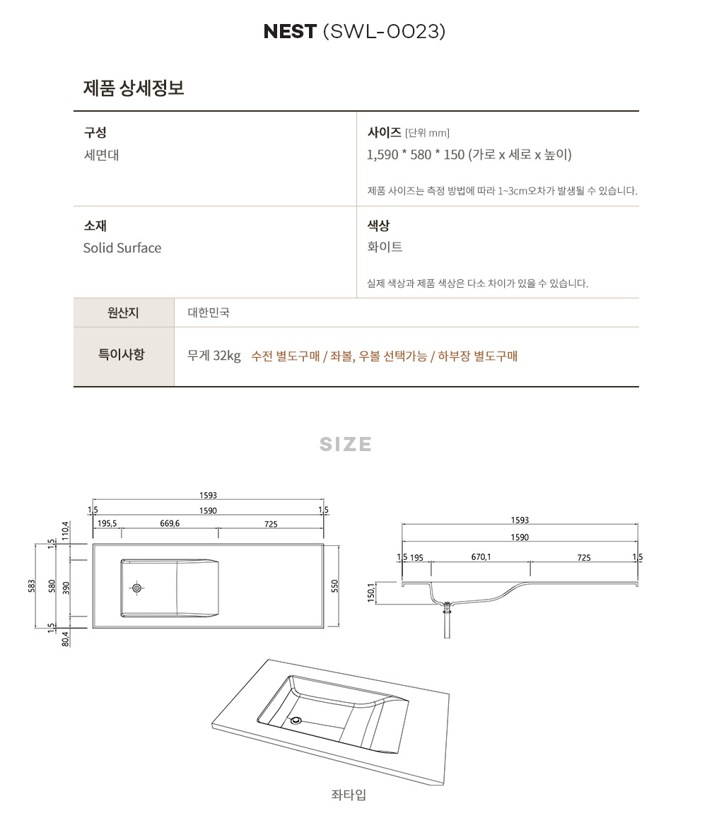 NEST ׽Ʈ (SWL-0023)5.jpg